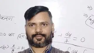 3D Objective 12th Math L-01
