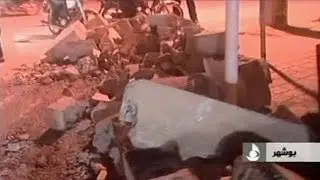 Иран: землетрясение в районе Бушерской АЭС - есть жертвы