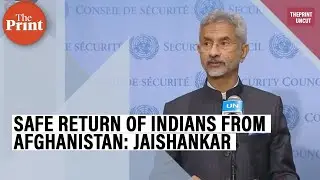 &lsquo;Focus on safe return of Indian nationals from Afghanistan&rsquo;: Dr.S Jaishankar