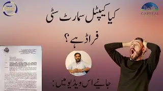 Capital Smart City Fraud?? || Important Video For Capital Smart City Investors