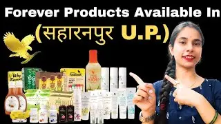 How To Join Flp In Saharanpur | Forever Living Products In Saharanpur | #saharanpur 