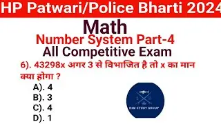 Number system||Number system||Basic Math||Hp Patwari Recruitment 2024||