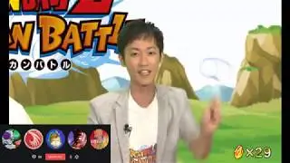 Dokkan Battle 300 million Downloads Celebration Experience