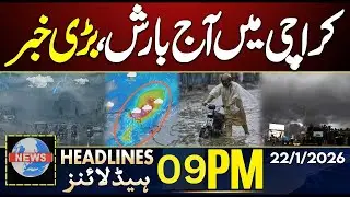 Gul Plaza Tragedy | MQM In Action | Sindh Govt In Danger | 9PM Bulletin | De@th Toll Increase
