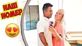 😍 ТАКОГО МЫ ЕЩЕ НЕ ВИДЕЛИ! НАШ НЕСТАНДАРТНЫЙ НОМЕР В ОТЕЛЕ MELANİPPE RELAXİNG 16+