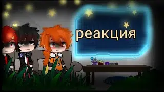 | реакция прошлого ava и avm на ??? |