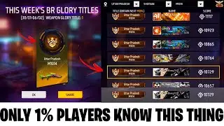 THIS OP THING ONLY 1% PLAYERS KNOW 😍🤩🤯 #rexfreefire #felineff #regiontop1