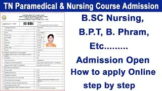 TN paramedical admission 2022| How To Apply Paramedical Admission 2022| paramedical counselling 2022