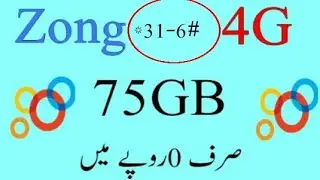 Zong Free Internet 2020 Code || How To Use Free Internet On Zong Sim