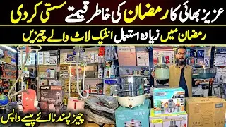 Aziz Bhai Bring New Unique Tools in Sitara Karkhano Market | Imported Laat Maal in Peshawar