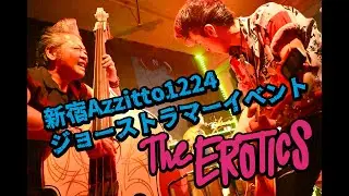 The EROTICSライブ　ジョー・ストラマー追悼イベント