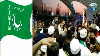 AIMIM President Asaduddin Owaisi Reached Surat, Gujarat, Gets Warm Welcome | Overseas News.