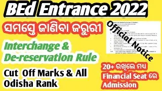 Odisha BEd Admission 2022|Expected Cut Off Marks|Interchange & De-reservation rule