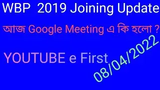 Big wbp Joining update/wbp new joining  date 2019.wbp constable joining 2019.