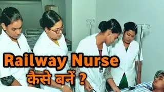 Railway Nursing Superintendent Kaise Bane? Railway Staff Nurse| Nursing Superintendent #railwaynurse