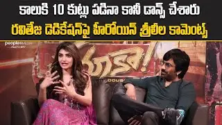 Ravi Teja danced despite having 10 stitches on his leg | Sreeleela | Dhamaka | Prasanna Kumar