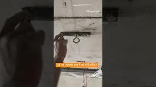 Best ceiling fan fastener installation ||ceiling fan hook installation
