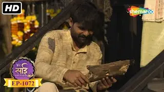 धुप का टुकड़ा | Mere Sai - Ep 1072 | Full Episode | 19 February 2022
