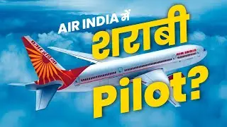 Air India Flight Mein Sharabi Pilot? Vancouver&ndash;Delhi Flight Delay | Air India Controversy