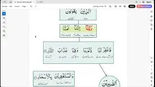 Hadith Course 2025