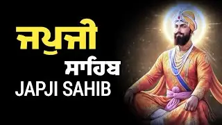 JAPJI SAHIB Full Live Path | Nitnem Path ਜਪੁਜੀ ਸਾਹਿਬ । Gurbani Path | Japji Sahib Path Full #nitnem