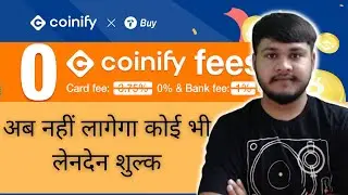 How to buy cryptocurrency at Transit Buy via Coinify &ldquo;0 Fee&rdquo; service | Hindi