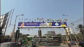 Gate regarding Pathashree-Raastashree IV campaign: Rajpur-Sonarpur Municipality dated 27.01.2026