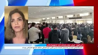 دانشگاه&zwnj;های همدان به دنبال کشته&zwnj; شدن نگین عبدالملکی شاهد تجمع اعتراضی بودند