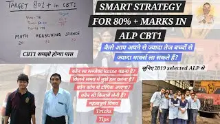 CBT 1 की ऐसी strategy की परीक्षा पास हो जाये  , एक proper तैयारी जो  cbt2 में भी काम डे