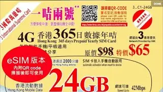 3HK 3 Universal International eSIM: 24 ГБ высокоскоростного интернета на 365 дней + 2000 минут зв...