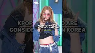 KPOP IDOLS WHO ARE CONSIDERED FAT IN KOREA 😕 #strawbxrryk #kpop #lesserafim #huhyunjin #shorts