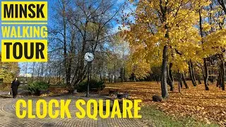 Minsk Walking Tour - Clock Square in Loshitsky Park | Filmed with DJI Action 5 Pro 📷