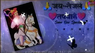 Ho Tejaji Kaya  Java khali Mari pit 🙏Tejaji new song🚩 the Rajasthan 850 channel Jay Ho Tejaji Ki🚩