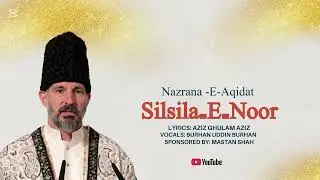 Salgirah & Takht-e-Nashini Mubarak to our beloved Hazar Imam 