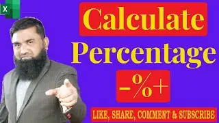 #Excel | Calculate Percentage In Excel | Excel Tutorial