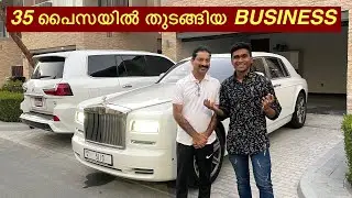 Dubai millionaire and his rolls royce phantom ഒന്നുമില്ലായിമയ്‌ൽ നിന്ന് വന്ന കോടിശ്വരൻ