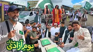 🇵🇰 Pakistan Independence Day 2025 in the UK 🇬🇧 | Massive Celebrations & Street Vibes!