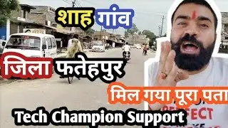 Tech Champion Support Ka Ghar Kaha Par Hai | YouTube Wale Baba Ji Ke Ghar Ka Address