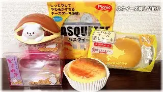 【squishy】久しぶりのときめき！新作 BLOOM マーモどら焼きなど スクイーズ紹介 (無言/BGMあり)
