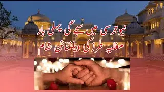 First time in history, unforgettable Mughal-Themed Valentine&rsquo;s Evening
