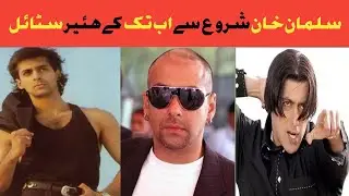Salman khan movies | Salman khan ki film | New movies DRAMAY SHRAMAY