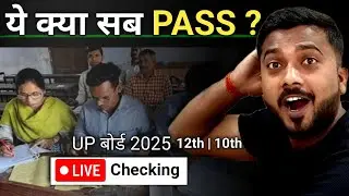 UP Board Exam Copy checking 2025 || Class 12/10 up board 2025