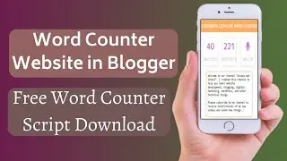 How to Create Word Counter Tool in Blogger | Word Counter Tool
