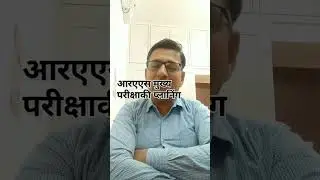 RAS answer writing tips # आरएएस मुख्य परीक्षा टिप्स # आरएएस की तैयारी #Ras #आरपीएससी