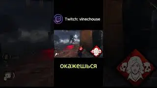 ПЛОХИЕ ПЕРКИ У ВЫЖИВШИХ | 1 ЧАСТЬ #shorts #dbd #dbdshorts #deadbydaylight #перки #horror #perks