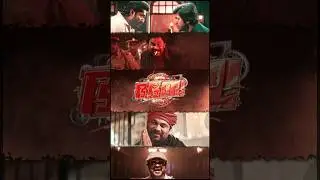 Bha Bha Ba Teaser | Dileep | Dhyan| Vineeth