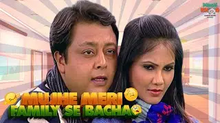 Mujhe Meri Family Se Bachao | मुझे मेरी फॅमिली से बचाओ | Ep - 403 | Mastikhor #anupama