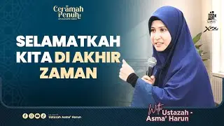 AMALAN UTAMA UNTUK MENGHADAPI FITNAH AKHIR ZAMAN