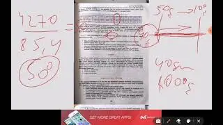 Yerin forma və ölçüləri. Dərəcə toru.