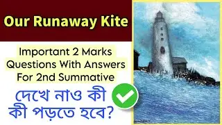 Class 10 Our Runaway Kite Important 2 Marks Questions With Answers | Madhyamik 2026 English Syllabus